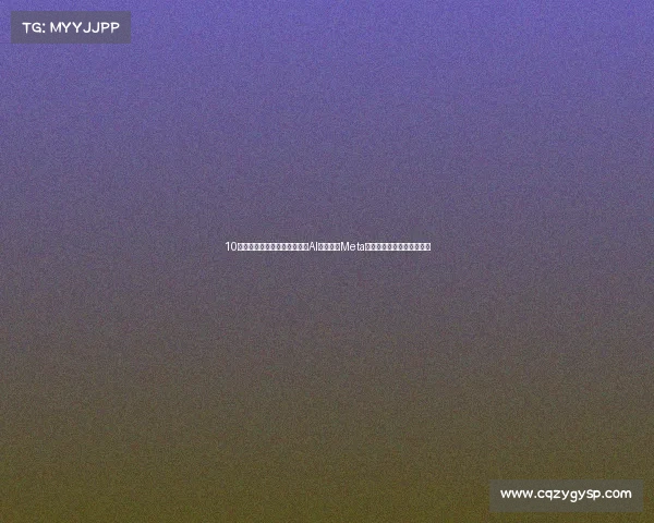 10分钟发布、半小时抢光!小米AI眼镜硬刚Meta,雷军:更适合亚洲人佩戴 10分钟发布、半小时抢光!小米AI眼镜硬刚Meta,雷军:更适合亚洲人佩戴