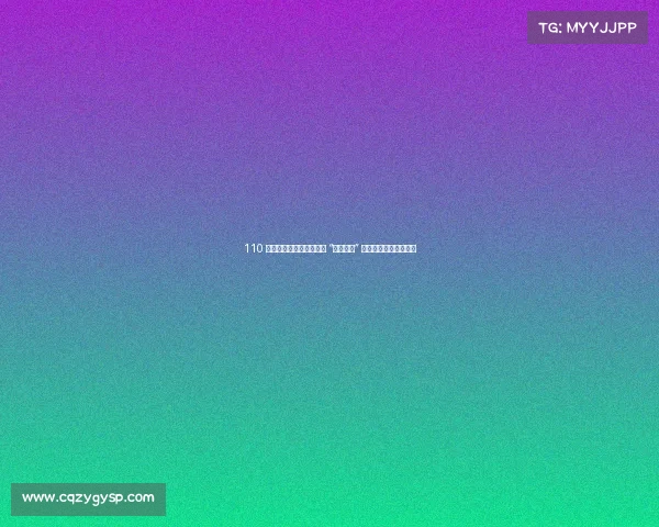 110 台宇通高端大巴交付沙特 “中国智造” 在中东市场迎来新突破 110 台宇通高端大巴交付沙特 “中国智造” 在中东市场迎来新突破