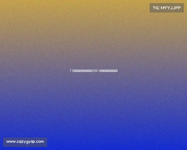 11万级运动轿跑,长安第三代UNI-V上市,能改写市场格局? 11万级运动轿跑,长安第三代UNI-V上市,能改写市场格局?