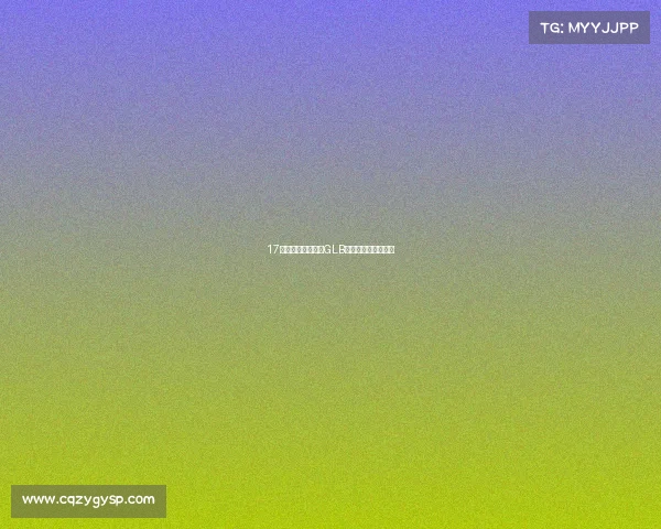 17万多拿下准新奔驰GLB,家用代步好选择?